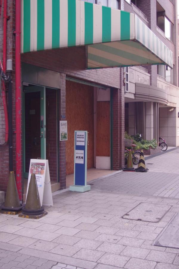 Kichinan Hotel Осака Екстериор снимка